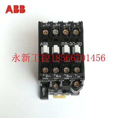 议价B9-30-10 4KW-400V 22A 4P常开型ABB接触器线圈24V-28V￥