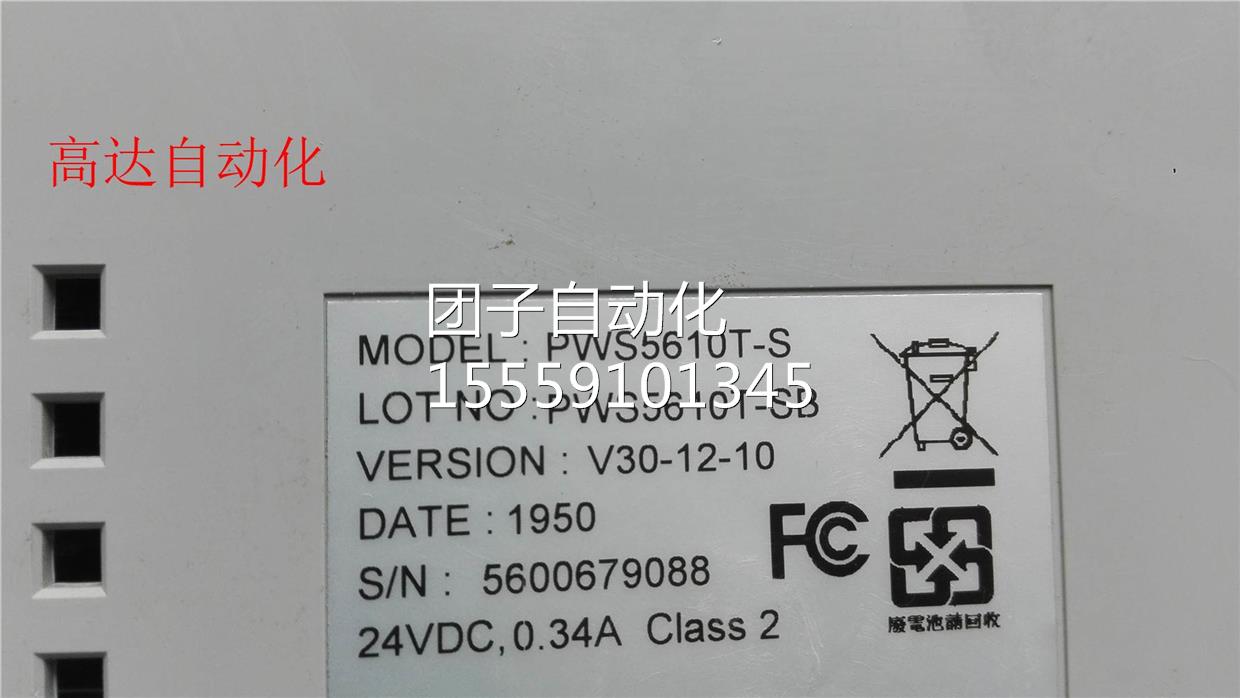P2S5W610TS 拆机 2012-4询价