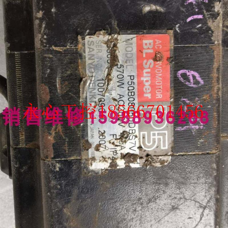 议价三洋伺服电机P50B08075DCS80 P50B08050DBS7V 询价￥