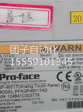 PFXGP46T01D 摸触屏 屏坏A 普询价