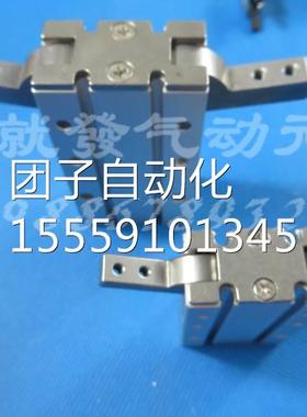 询价SHMC气动D手指气缸开180度闭气爪MY2-10D/16D/20D/25 HFR10/2