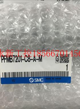 议价SMC全新原装正品 PFMB7201-C8-A-M   PFMB7201-C8-AN/D 现￥