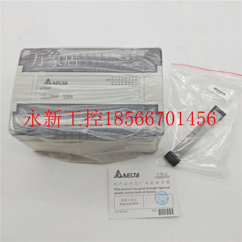 议价全新 DVP16XN11R 可编程控制器模块  实物拍摄议价￥