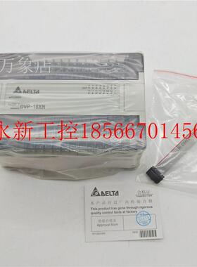 议价全新 DVP16XN11R 可编程控制器模块  实物拍摄议价￥