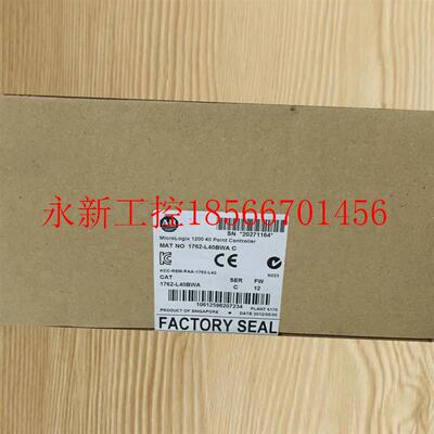 议价1762-L40BWAR原装美国AB罗克韦尔PLC模块MIcroLogix1200质￥