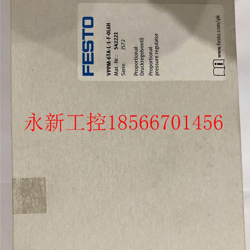 议价FESTO 1LVPM5-6TA-L-1-FP-O6H 42221 实物图片 全新原装正￥