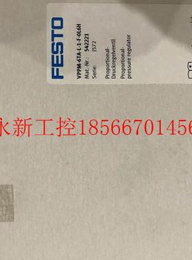 议价FESTO 1LVPM5-6TA-L-1-FP-O6H 42221 实物图片 全新原装正￥