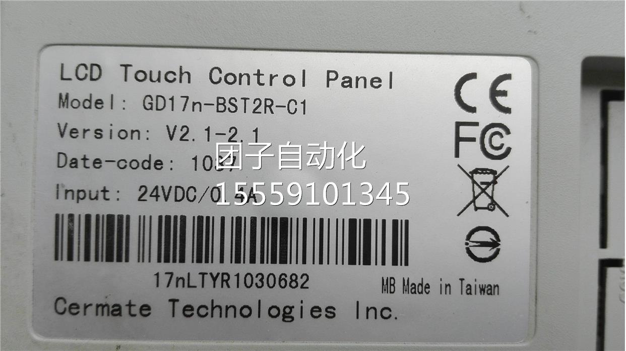 G触D17NR-BST2- C1 摸屏L询价