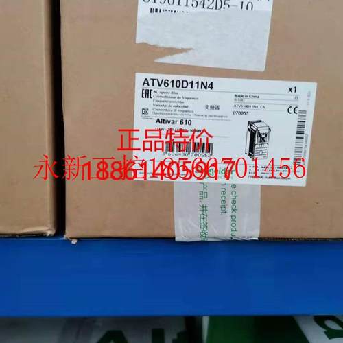 议价施耐德变频器ATV610D11/D15/D18/D22/D30/D37/D45N4,￥
