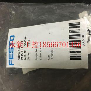 B14 正品 电磁阀 1P3 5665￥ 议价原装 P53C VUVG 费斯托FESTO