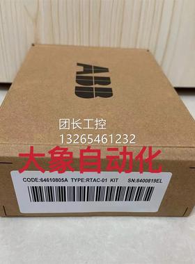 询价RPBA-01 &nbsp;RTAC-01 RAIO-01 &nbsp;RDIO-01 RCAN