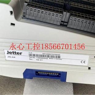 原装 议价全新Jettr坚德PL模块JX3 DIO16Xe JC3 现货￥ AI4OQW