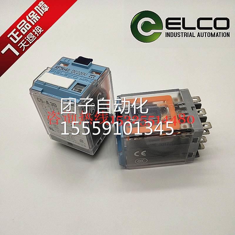 全新原装西班牙RELECO