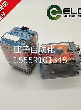 全6新原装西班牙RELECO继电器C5-A302 RF564 8C4-A40 RF564 DC20V