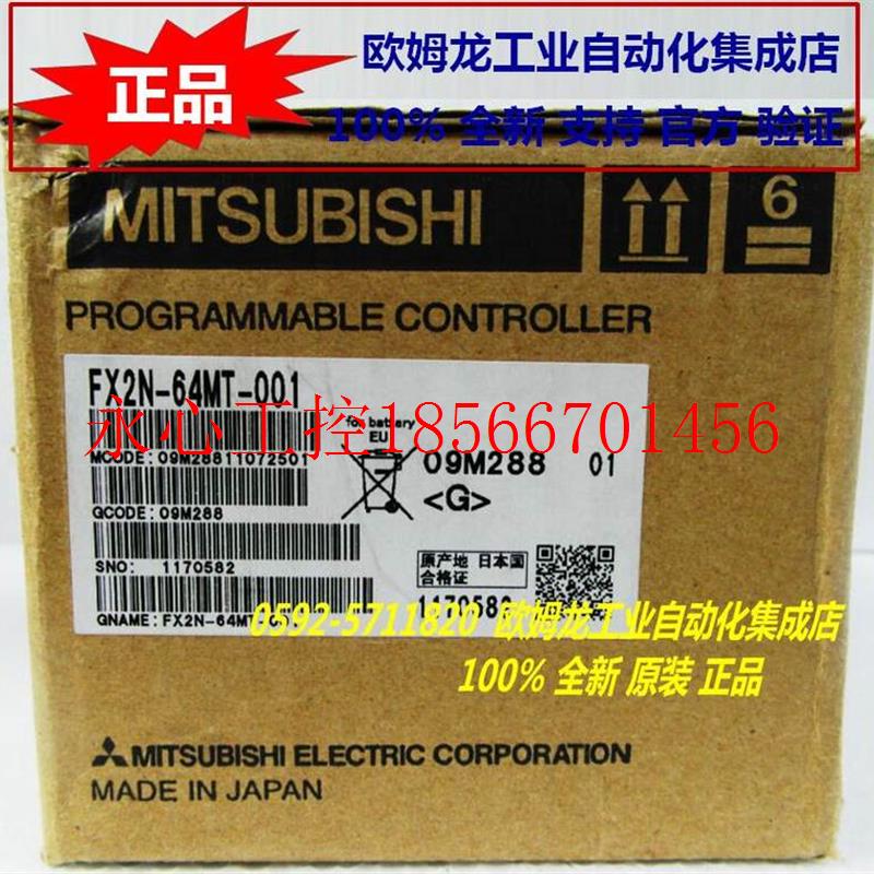 议价三菱 Mitsubishi 可编程控制器 FX2N-64MT-001全新原装100%￥