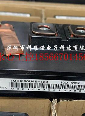 议价1MBI600PX-140-01 1MBI600U4B-120 1MBI800U4B-120 1MBI600￥