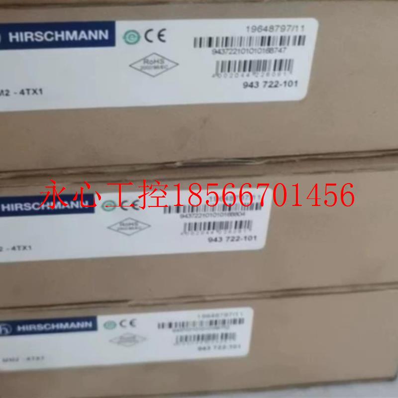 议价赫斯曼 MS2108-2 /MM2-2FXS2 / MM2-4TX1 模块 拍前询价 现￥