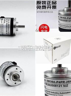 全新原装宜科编码器EBB38A6-P6IR-1024.NX4001 1000 360 1024询价