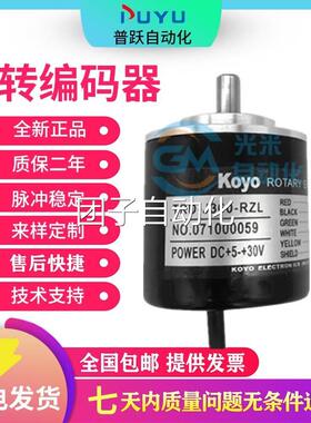 原装全新现货TRD-J360-RZSL光洋KOYO旋转编码器外径50mm 轴径8mm