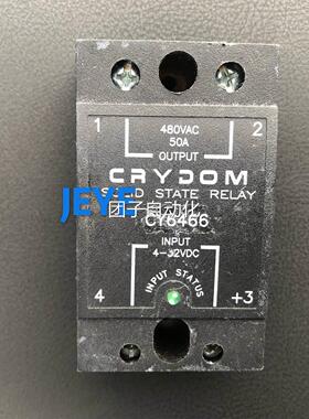 快达固态继电器CY6466 CMRD2465 CMRD2425 CMRD2450 CMRD2455询价