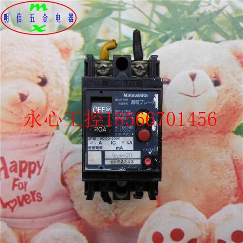 议价BKE2203 2P2E AC100-200V 20A漏电保护器漏电开关漏电断路￥