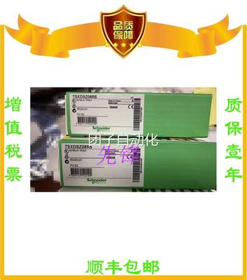 施耐德正品TSXDSY64T2K TSXCAY21 TSXDMZ28DTK BMXP342020询价