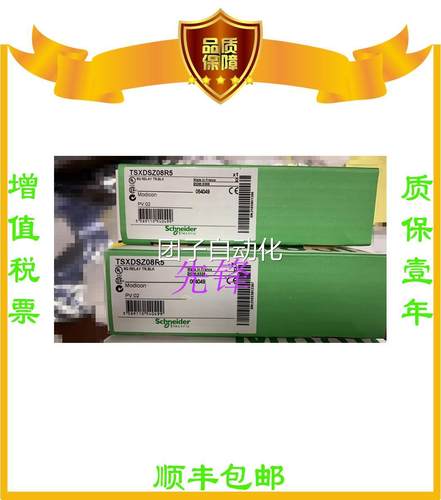 施耐德正品TM3DQ16R TM3DM24R HMIGTO2310 TM221CE40R询价