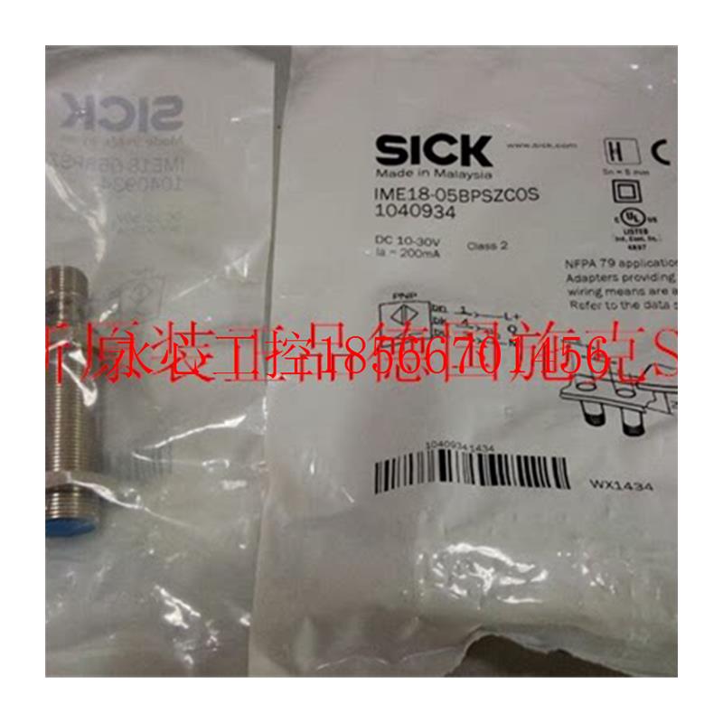 议价正品SICK开关VTE18-4N4240 IM30-10BPO-ZC1 IMF12-02BPPV¥