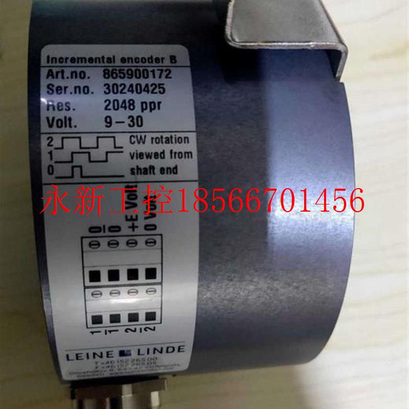 议价莱纳林德发电机编码器 865900172862209116,862209126,￥