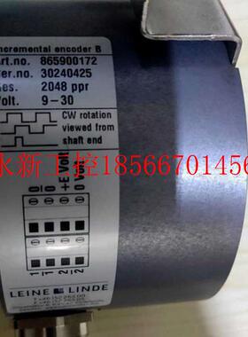 议价莱纳林德发电机编码器 865900172862209116,862209126,￥