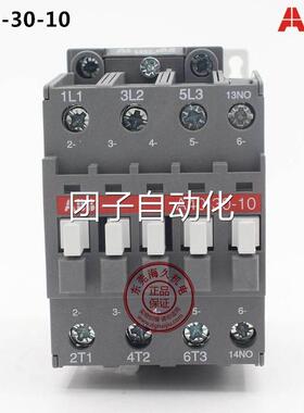 ABB交流接触器A40-30-10 AC220V AC110V 货号 1SBL321001R8010询