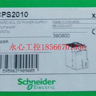 议价施耐德模块BMXCPS2010,全新原装正品销售￥