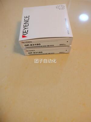 OP-83180全新原装KEYENCE基恩士SL系列安全光栅安装支架 现货询价