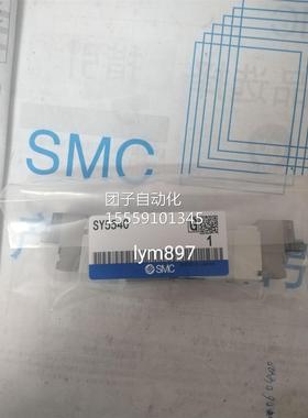 日SMC全新原装SY5本540 SY554/0-5LOZ/5MOZ/5OLOU/5MU5LZ/5MZ-Q询