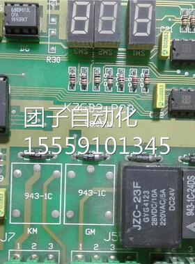 KGZ3C-PB 电B梯主板 询价