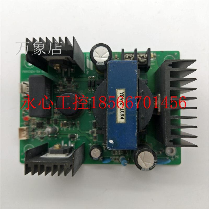 议价SB70系列 POWER24-5A-10 变频器专用风机电源板 KGBT-24V5A￥