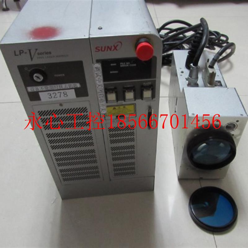 议价激光刻印机 SUNX LP-V15U **/￥