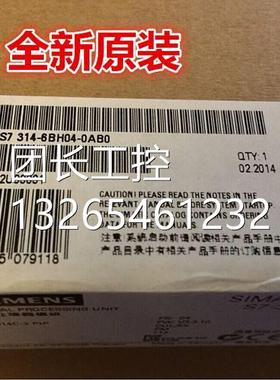 6ES731西门子S7-300 CPU 原装 314C-2PTP 4 DE/16DA询价