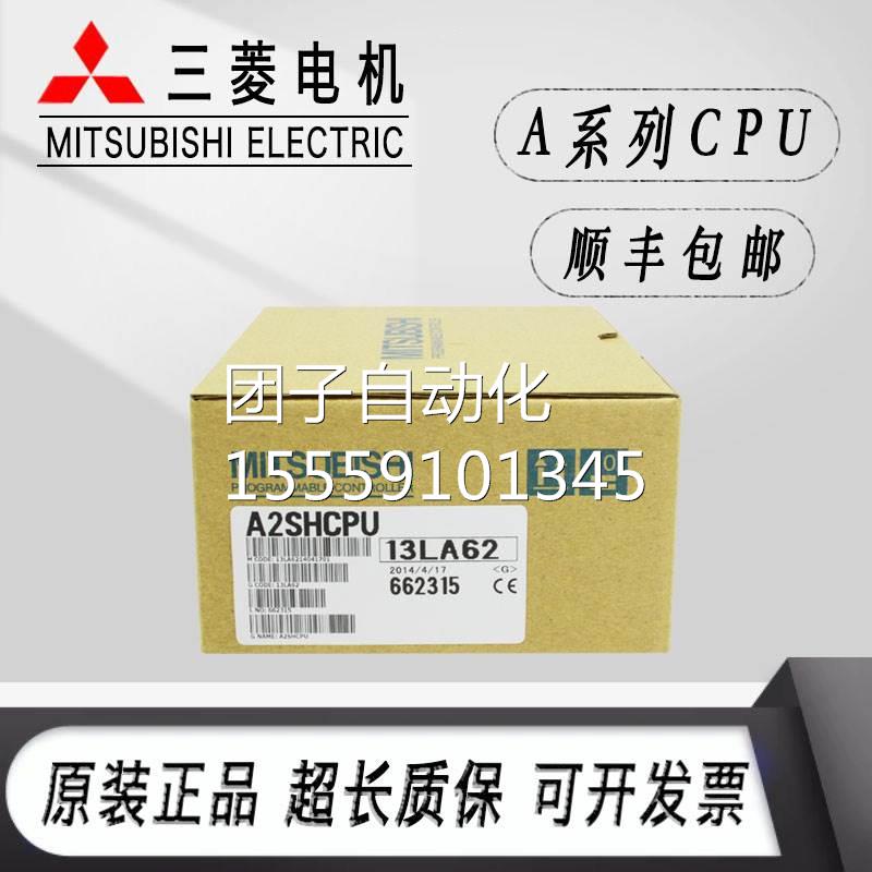 三菱A1SHCPU A2SHCPU A2SUHCPU-S1 A2ACPUH A2USCPU -S30 A1SJCPU