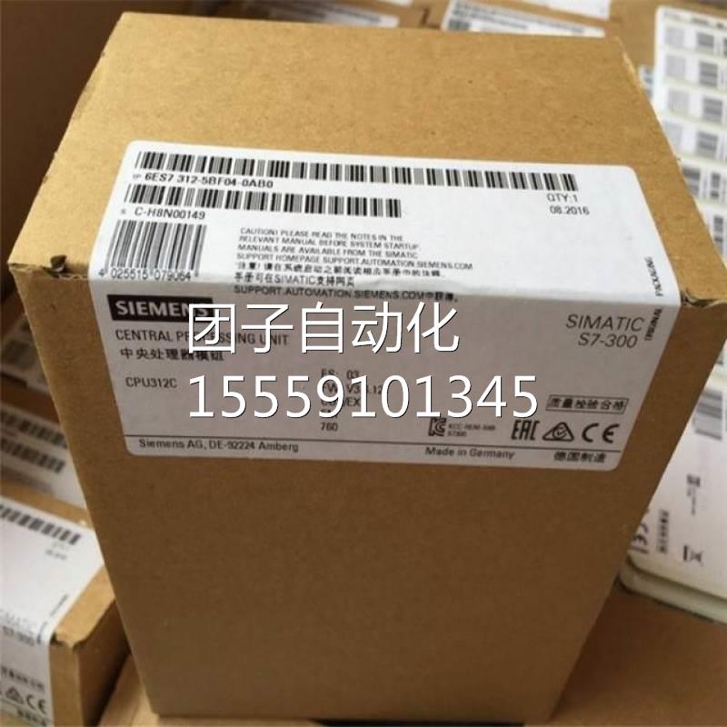 西门子S7-300CPU6ES73
