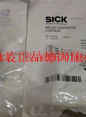 议价原装SICK传感器IM30-20NPO-ZC1 IM30-20NPS-ZC1现货￥