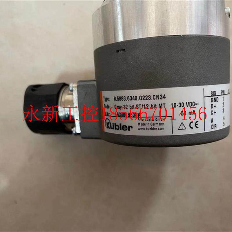 议价KUBIER库伯勒8.5883.6340.G223.CN34全新原装正品编码￥
