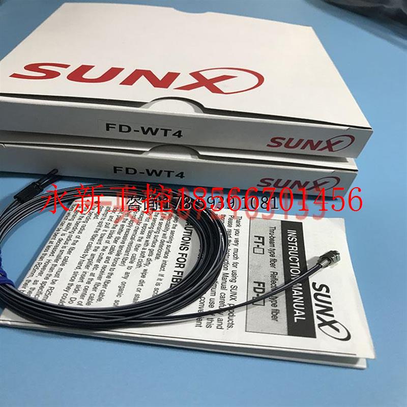 议价出售全新日本SUNX/神视光纤传感器FD-WT4 质量保证￥