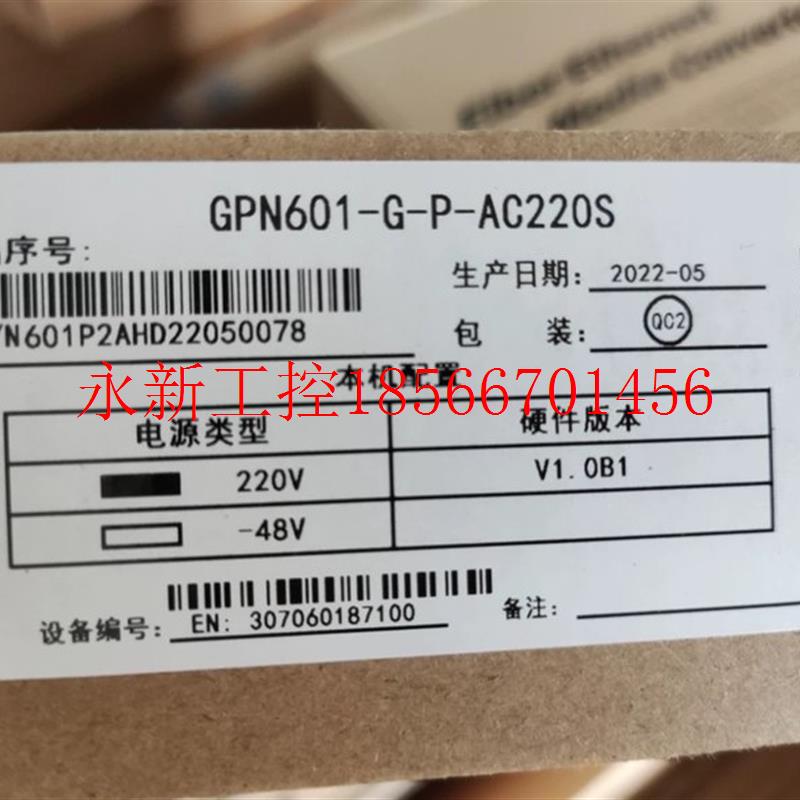 议价格林威尔GPN601-G-P-220S千兆单模双纤光纤收发器议价￥ 金属材料及制品 其他铝制品 原图主图