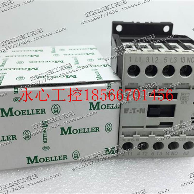 议价原装正品 伊顿穆勒TEN 接触器 DIL M15-10 DILM15-10 24VDC￥