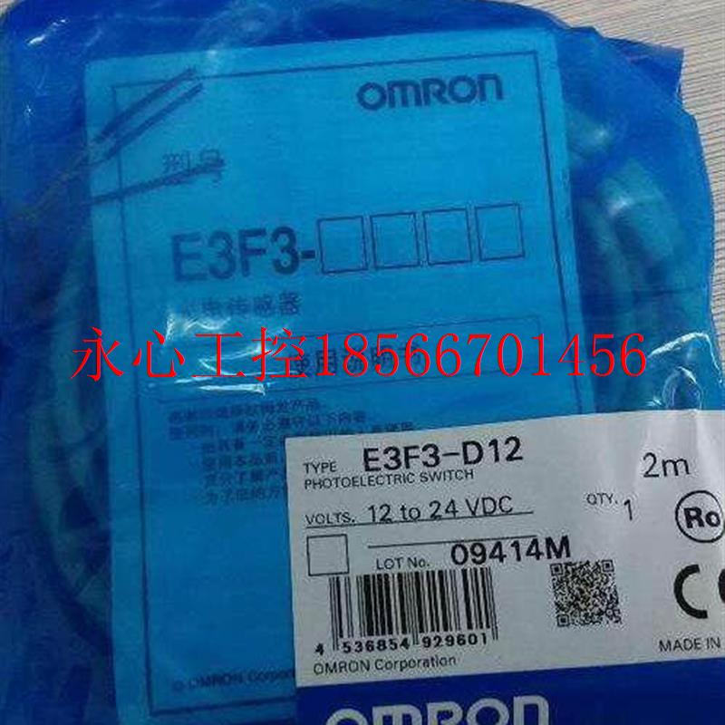 议价欧姆龙F3SJ-B0545N25-B0625N25-b0625p25-B0545P25-B0785P2￥