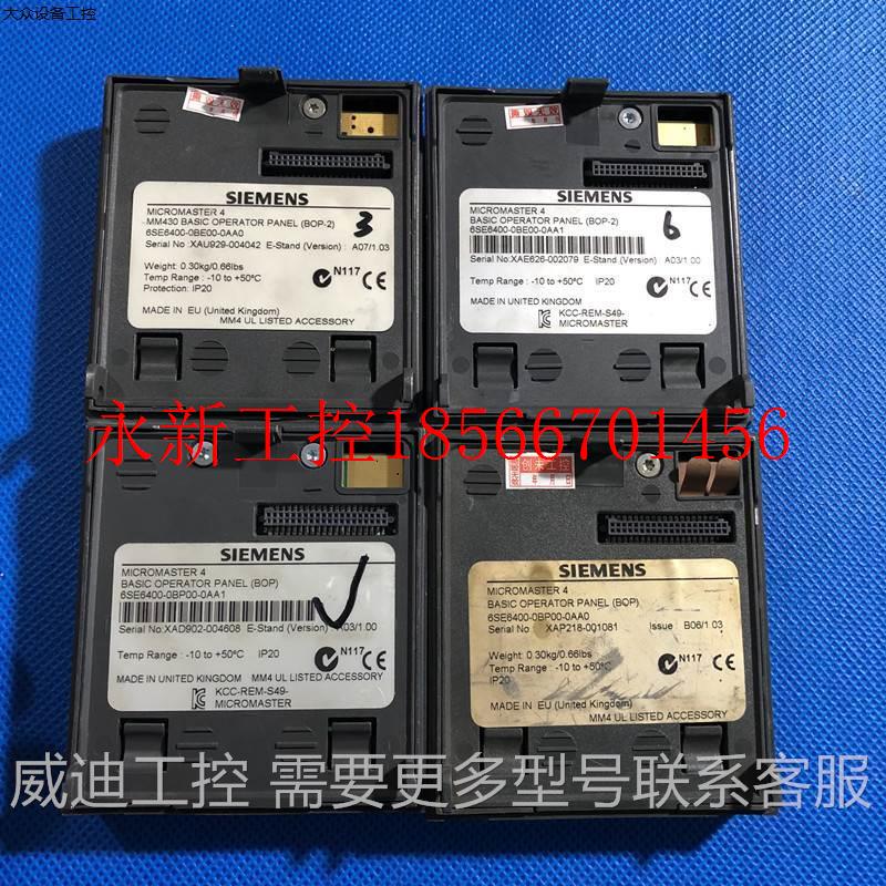议价变频器M430-440-420系列面板-调试盘-显示器BOP和BOP-2￥