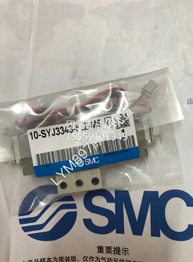 SMC原装现货150-SYJ3435LZ3-M SYJ3440-5LZ/5MOU/5LOU--M5 带底座