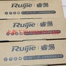 议价全新 锐捷RG-EAP212(F)议价￥
