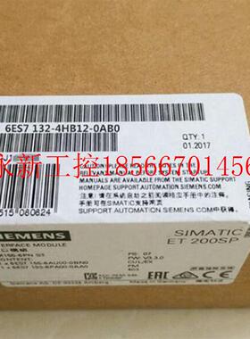 议价6ES7132-4HB12-0AB0模块6ES71324HB120AB0CPUX现￥